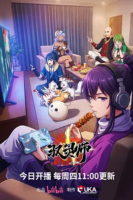 51漫画一寸欢喜短剧封面