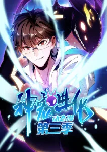 51漫画漫画家的一天综艺封面